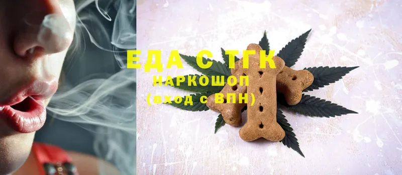 Canna-Cookies марихуана Абдулино