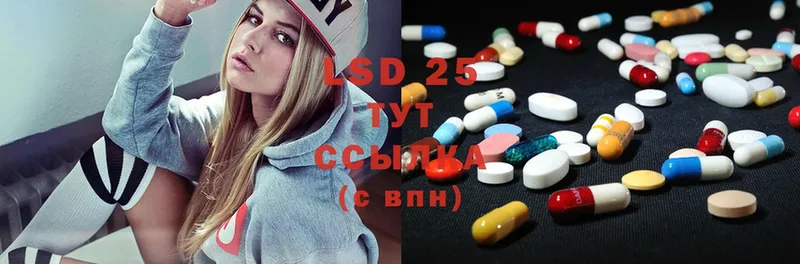 Лсд 25 экстази ecstasy  Абдулино 